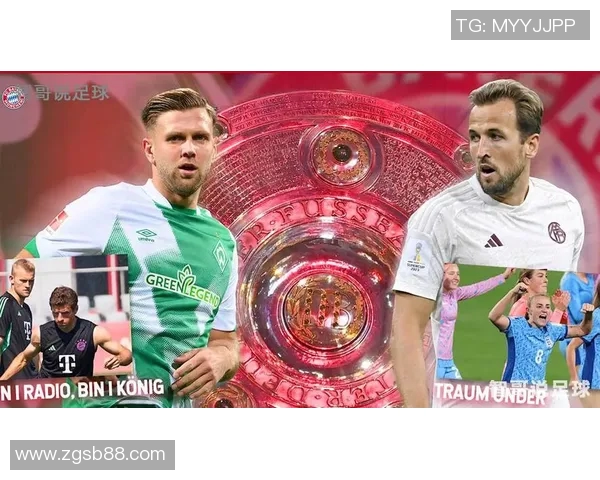 拜仁3-0横扫云达不莱梅,豪取胜利! 拜仁3-0横扫云达不莱梅,豪取胜利!