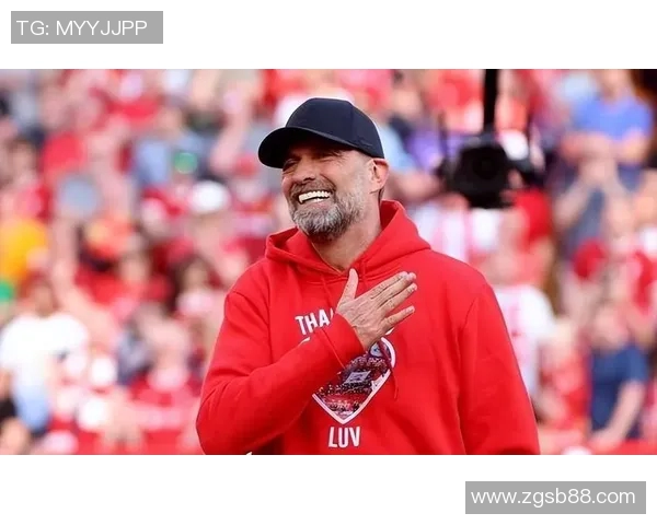 克洛普公开道歉：言论不当不代表俱乐部观点