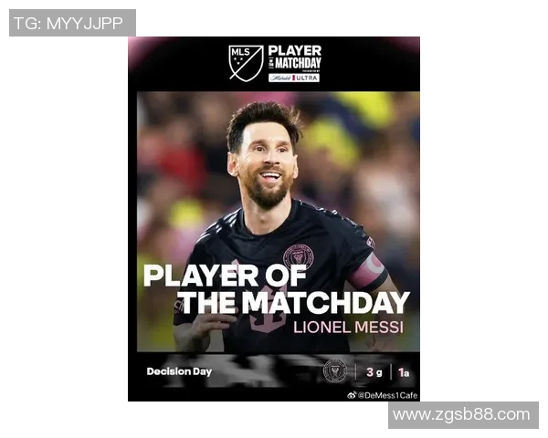 梅西加盟曼城引爆足球圈传奇王朝再度崛起