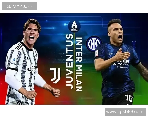 意甲霸主尤文图斯连胜，国际米兰遭遇新一轮困境，联赛前景堪忧