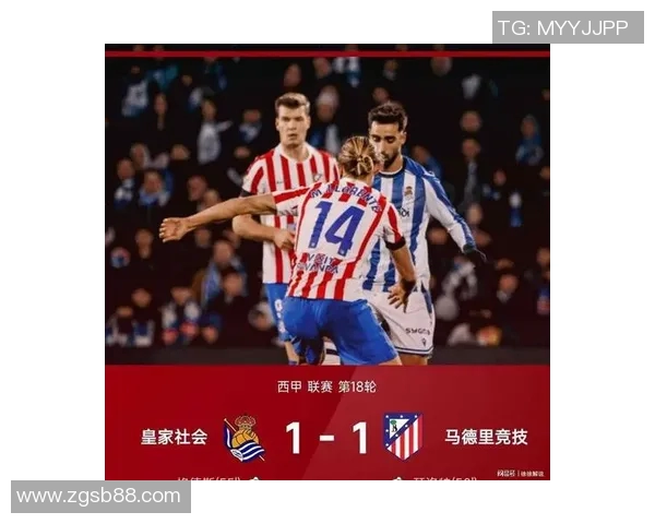 塞维利亚客场逆转，继续保持西甲积分榜领先优势