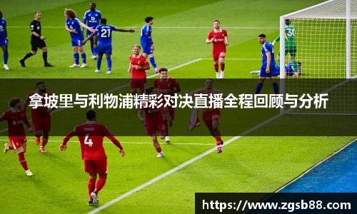 MK电竞-手机最新版本