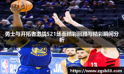 MK电竞-手机最新版本