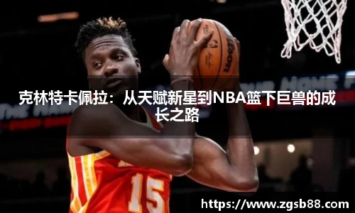 MK电竞-app下载