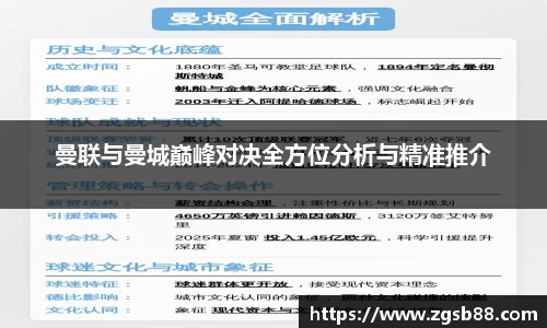 MK电竞-入口